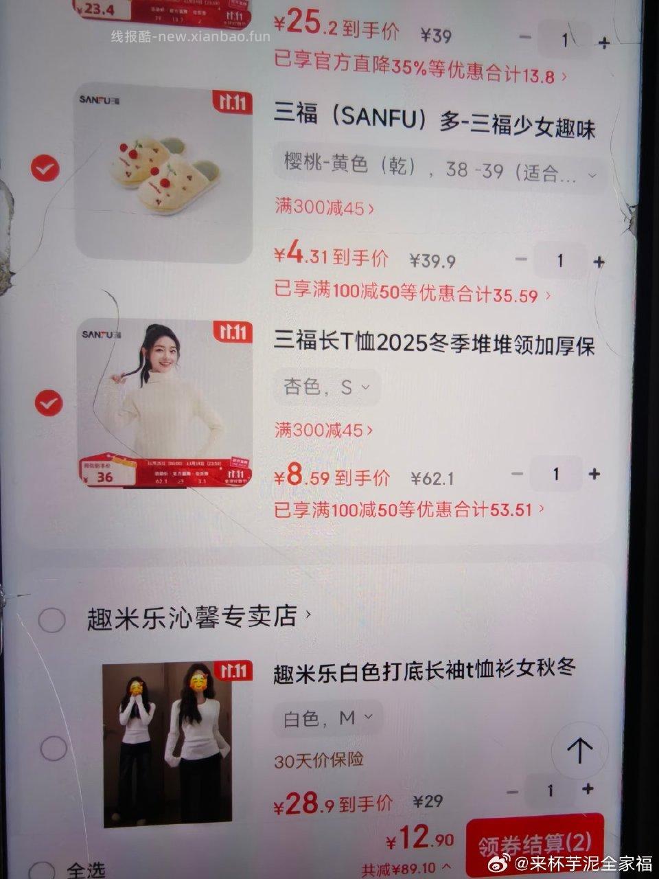 sf挑了刚需且喜欢的 - 线报酷