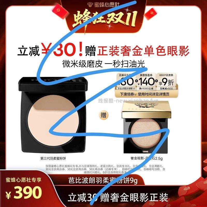 这个上架啦有需买mf心愿社zbj - 线报酷