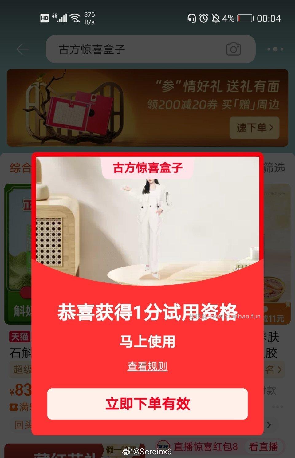 好像没啥用。 - 线报酷