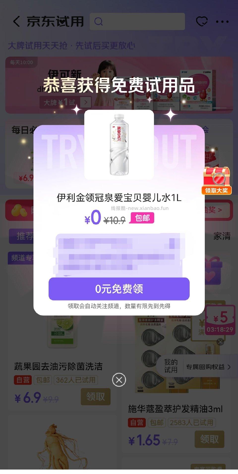 特价7-62.4-4下单中 - 线报酷