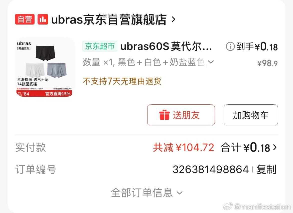 100-50弹限时20 - 线报酷