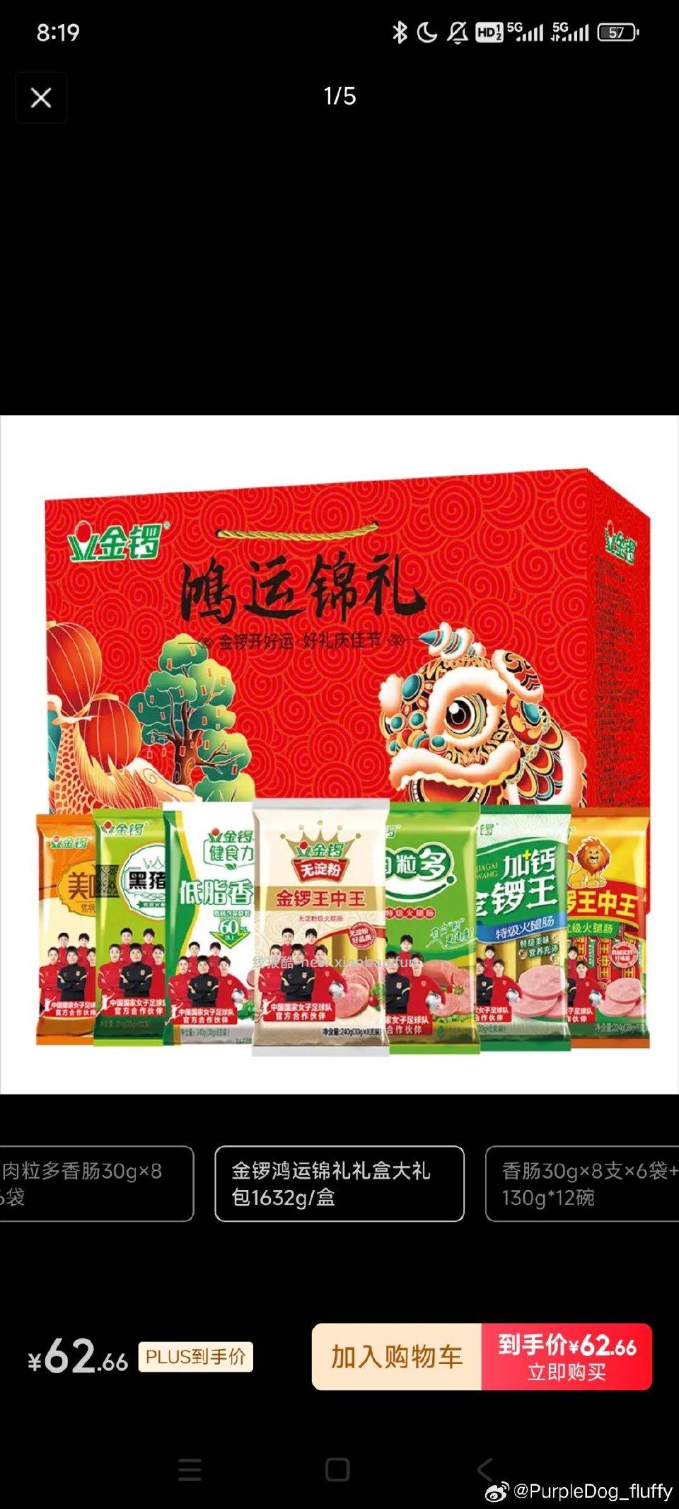 203斤双/汇 - 线报酷