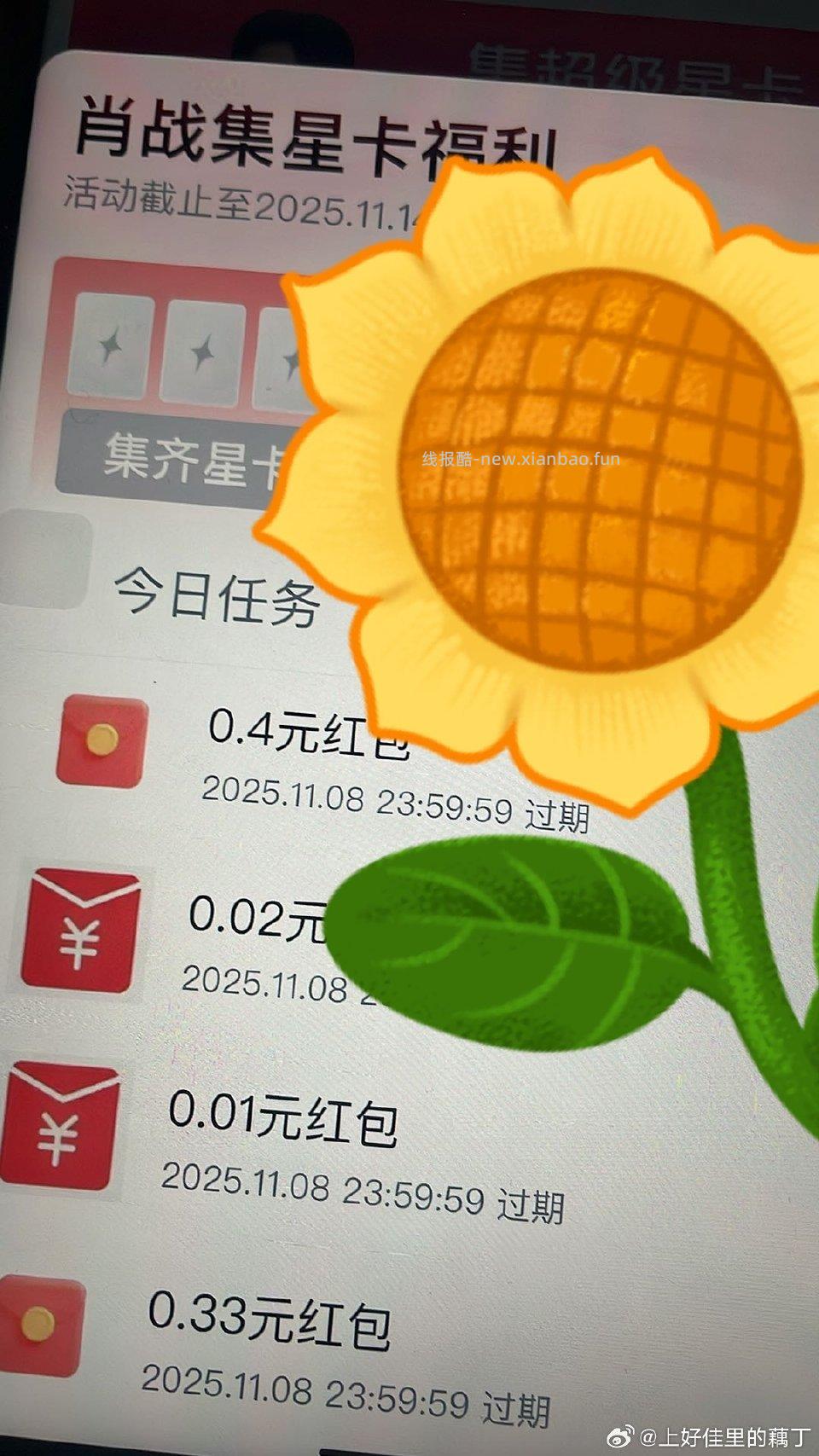 有小hb - 线报酷