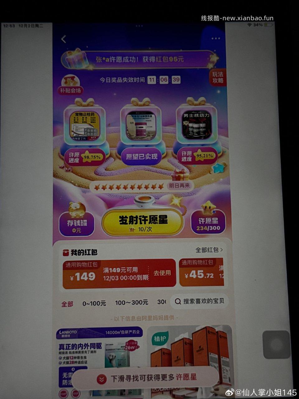 cn这会 - 线报酷