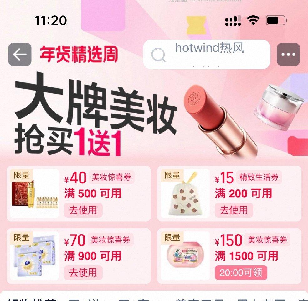 现在有精致和mz - 线报酷