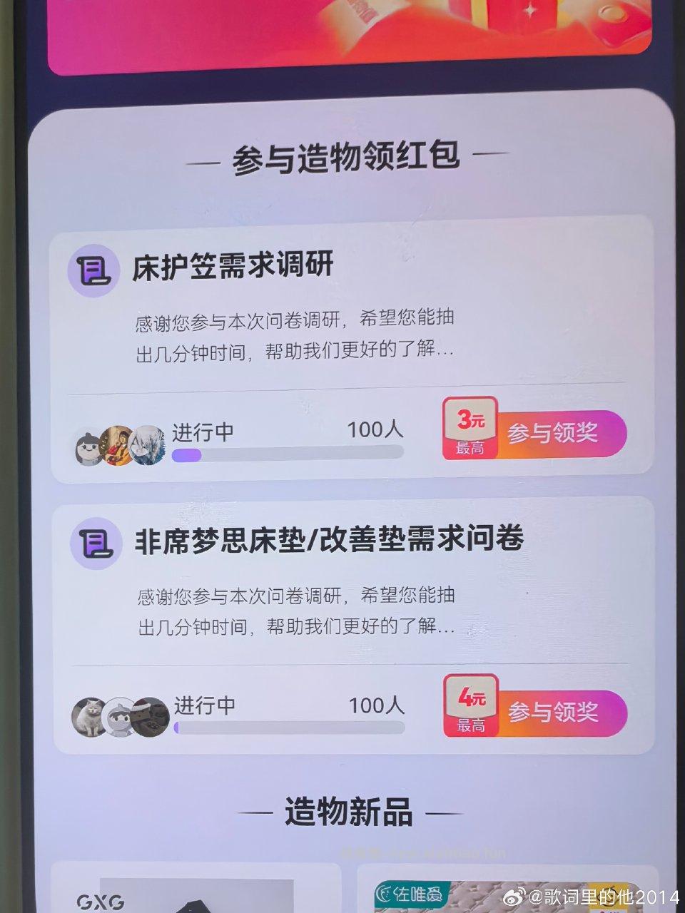 yjwd床笠床垫 - 线报酷