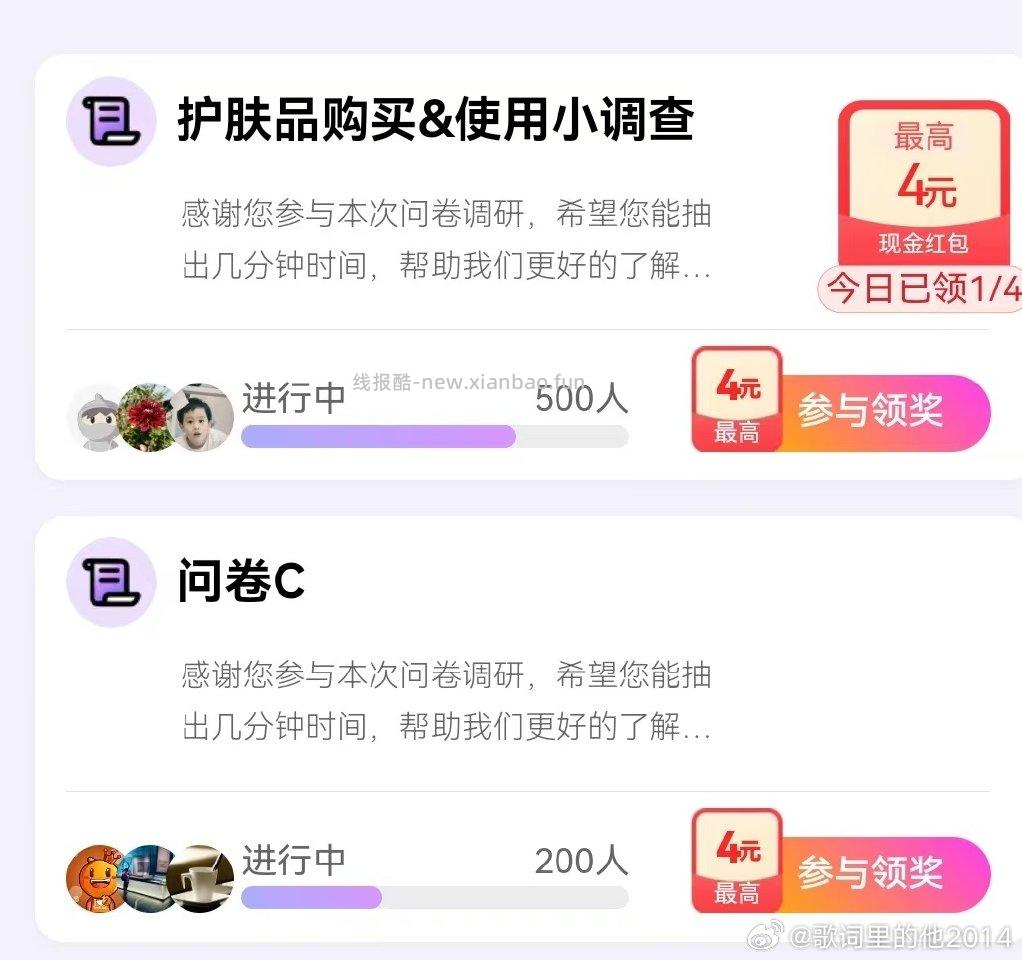 yjwd护肤品购买 - 线报酷