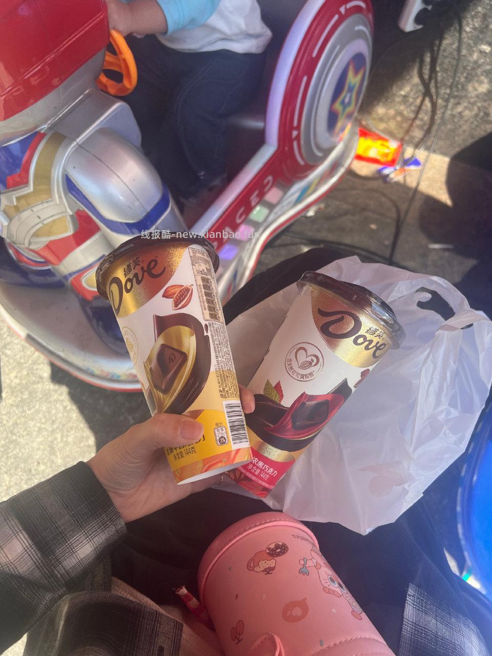 第一个用了36红包还要付3.8第二个不知道为什么不抵扣花了我五块大洋 - 线报酷