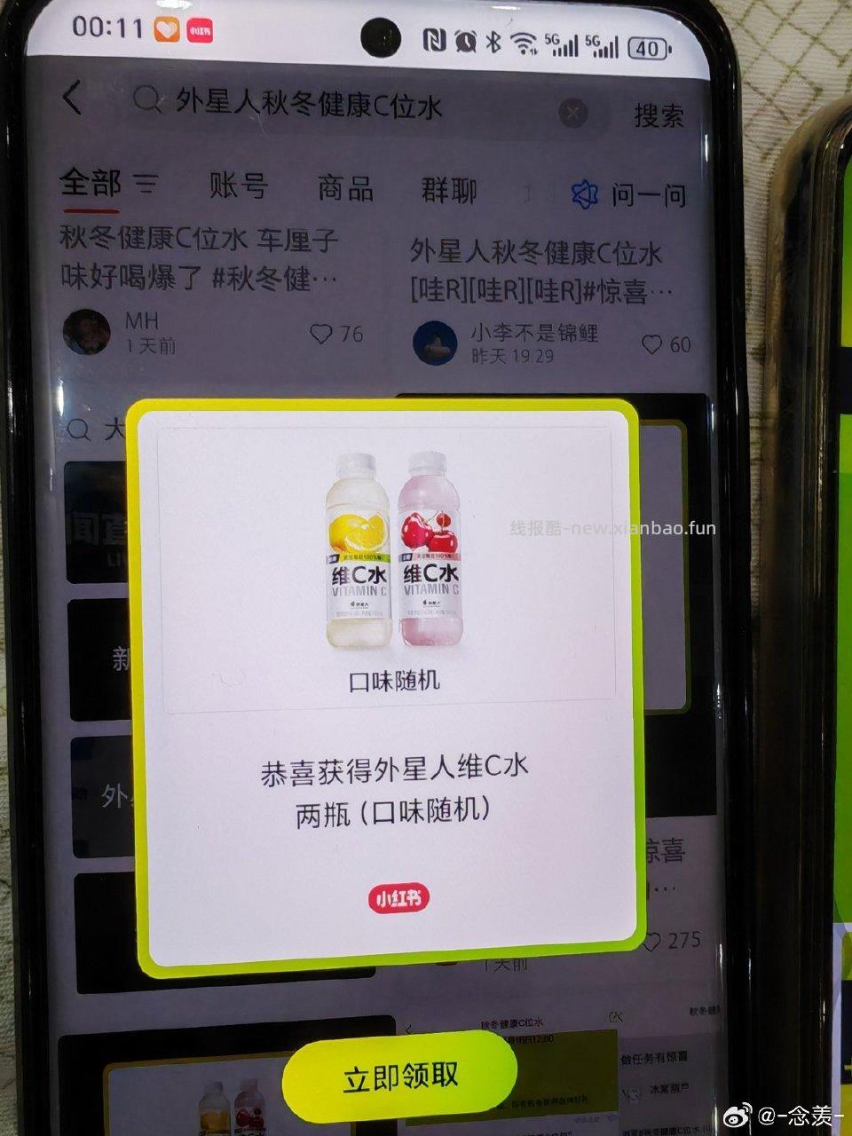 浏览两个帖子就掉了两个号都中了 - 线报酷