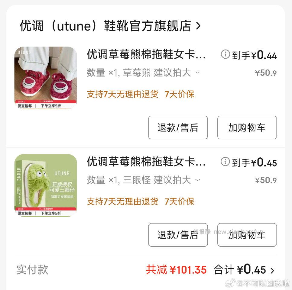 直接双无plus - 线报酷