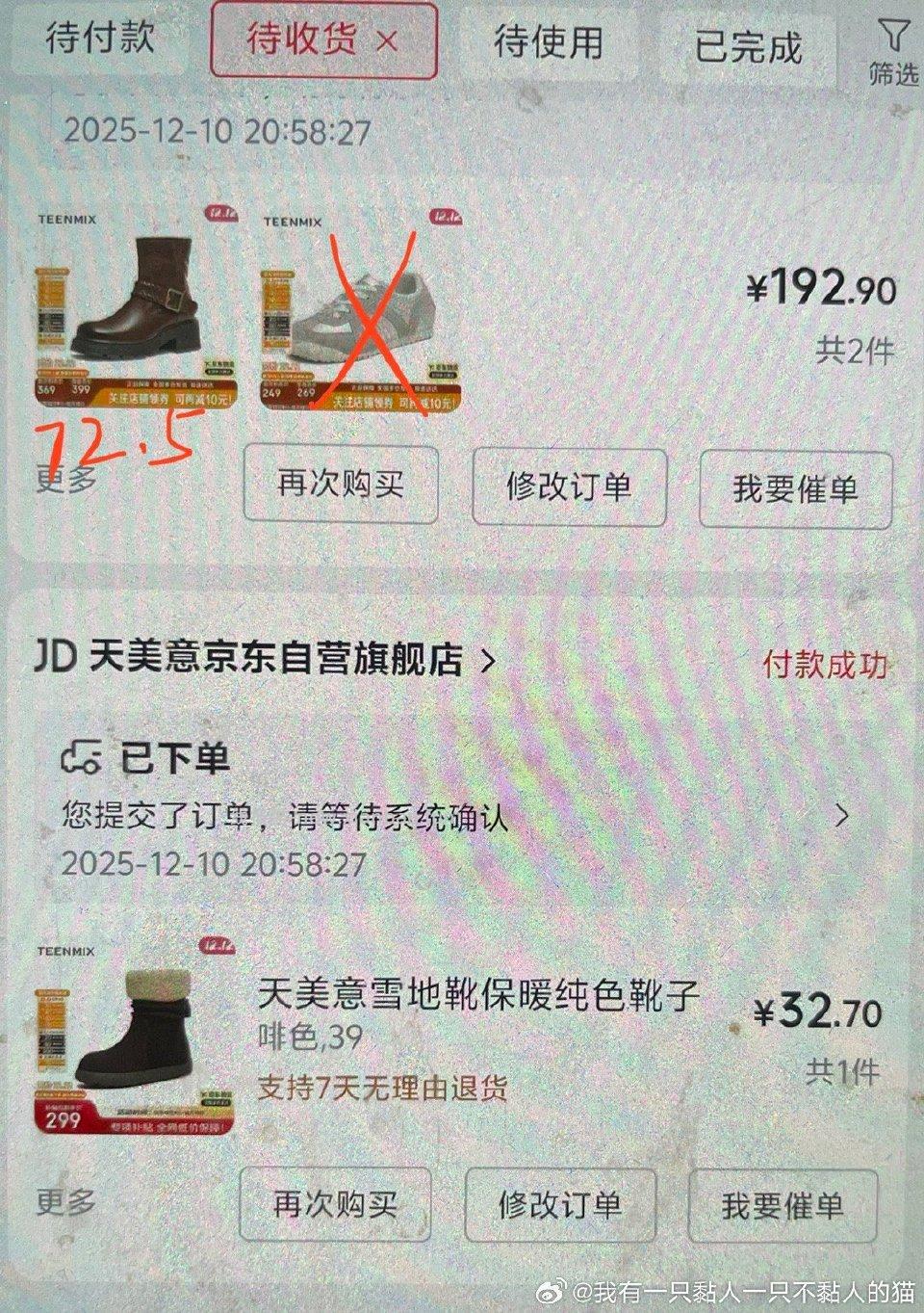 分享图片 - 线报酷