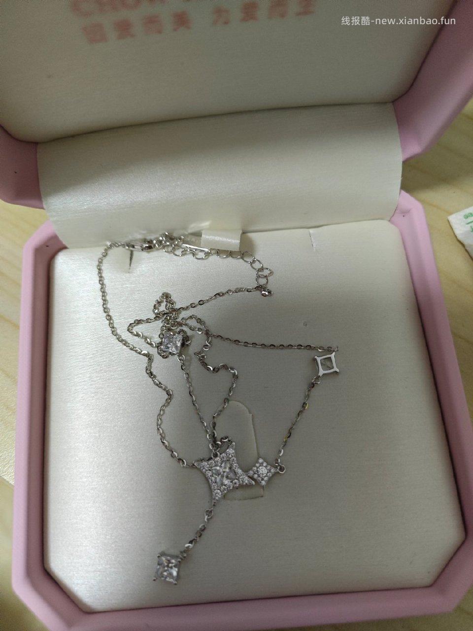 跟着姐妹们一起买的还挺闪挺好看的 - 线报酷