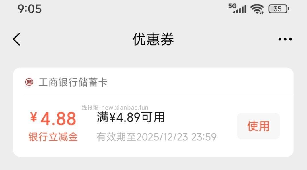四川gh有个弹出来的页面是云游网点的有ljj.但我现在找不到不知道哪里进入 - 线报酷