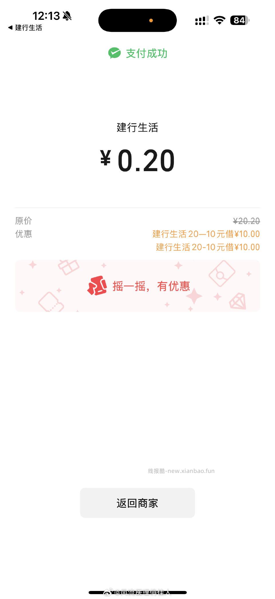 jhsh的20-1010-10可以用mt了 - 线报酷
