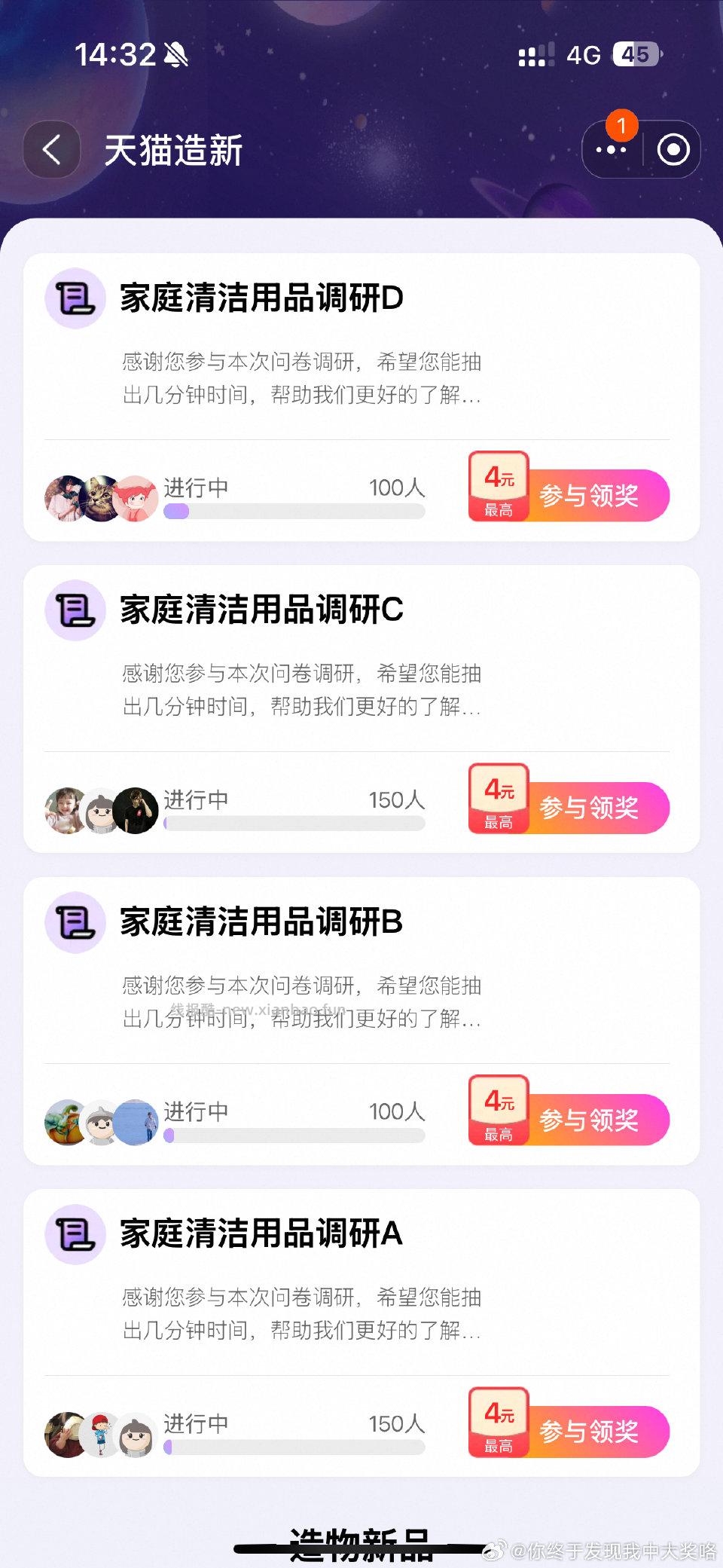 yjwd新蹲蹲 - 线报酷