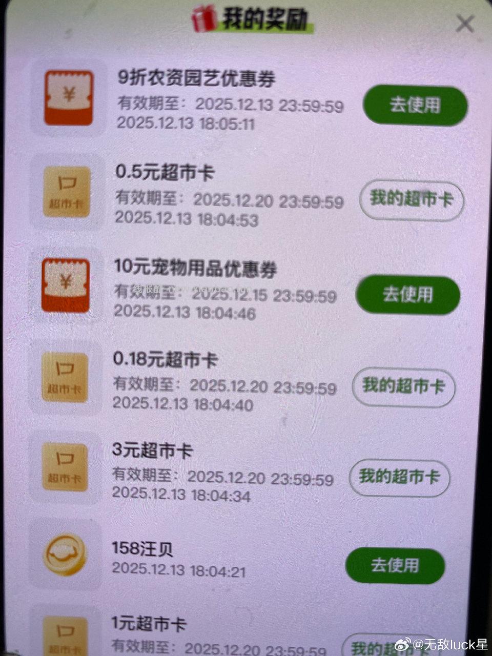 jd黑眼圈中了cs卡 - 线报酷