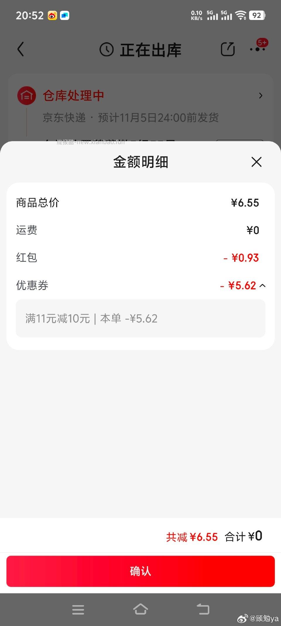 咱就是说黄豆加水研磨之后是什么东西有人知道吗？ - 线报酷
