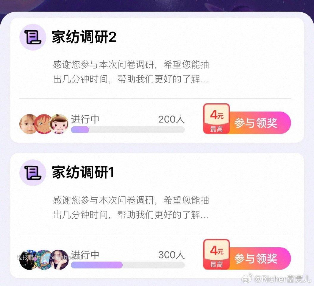 yjwd家纺 - 线报酷