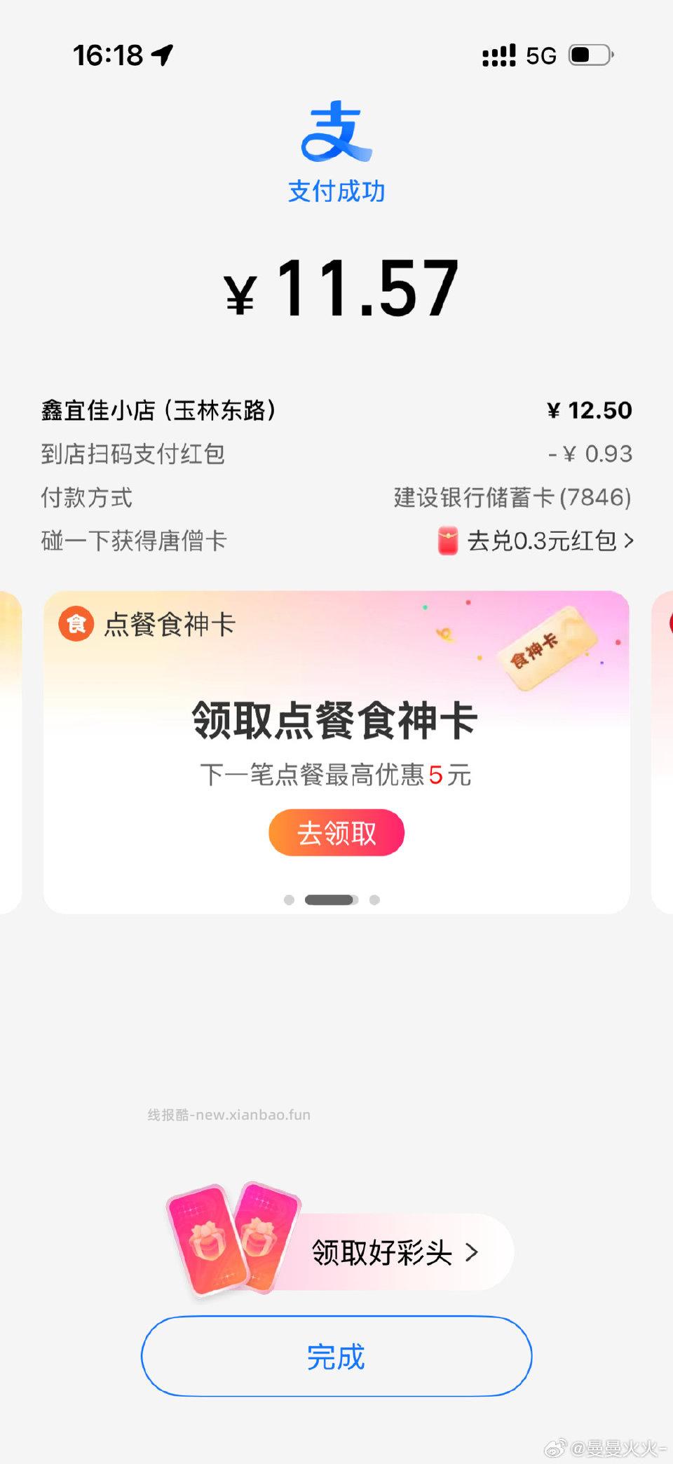 我去这咋办德芙没用上 - 线报酷