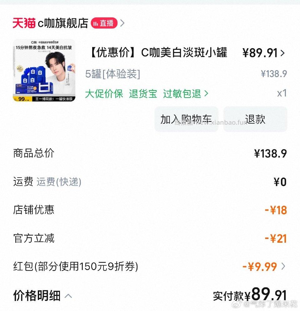 实在是刷不到卸妆油的姐妹或许能看看这个实付49.9118.43qd17.98 - 线报酷