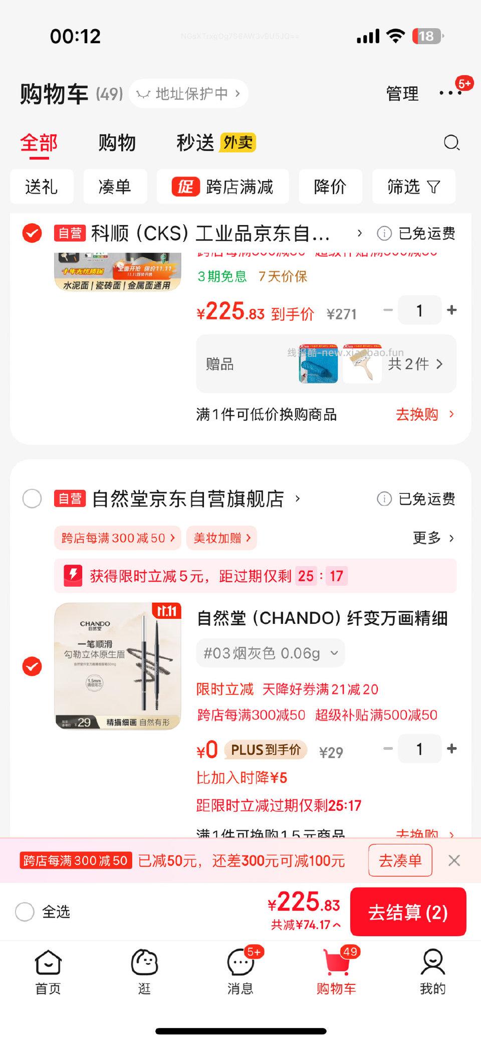 zrt掉5之前的21-20的券 - 线报酷