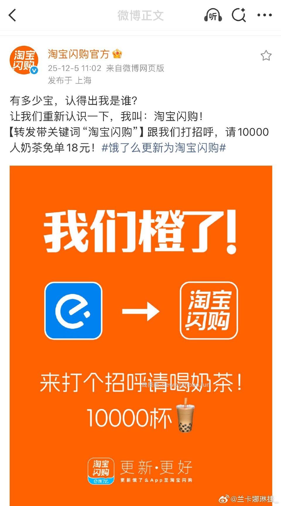 这个能搬吗？10000份陆续开 - 线报酷