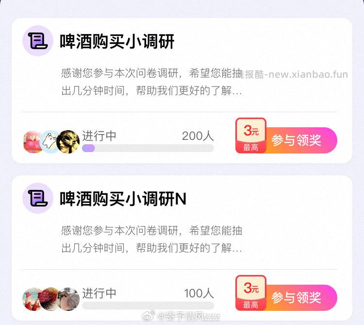 yjwd 啤酒和口服美容 - 线报酷