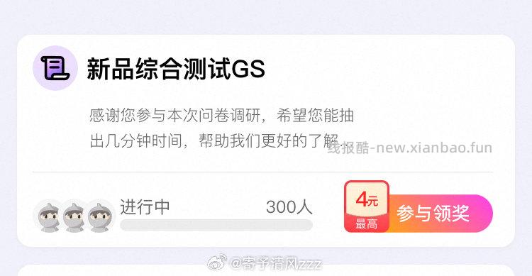 yjwd新品综合蹲一下 - 线报酷