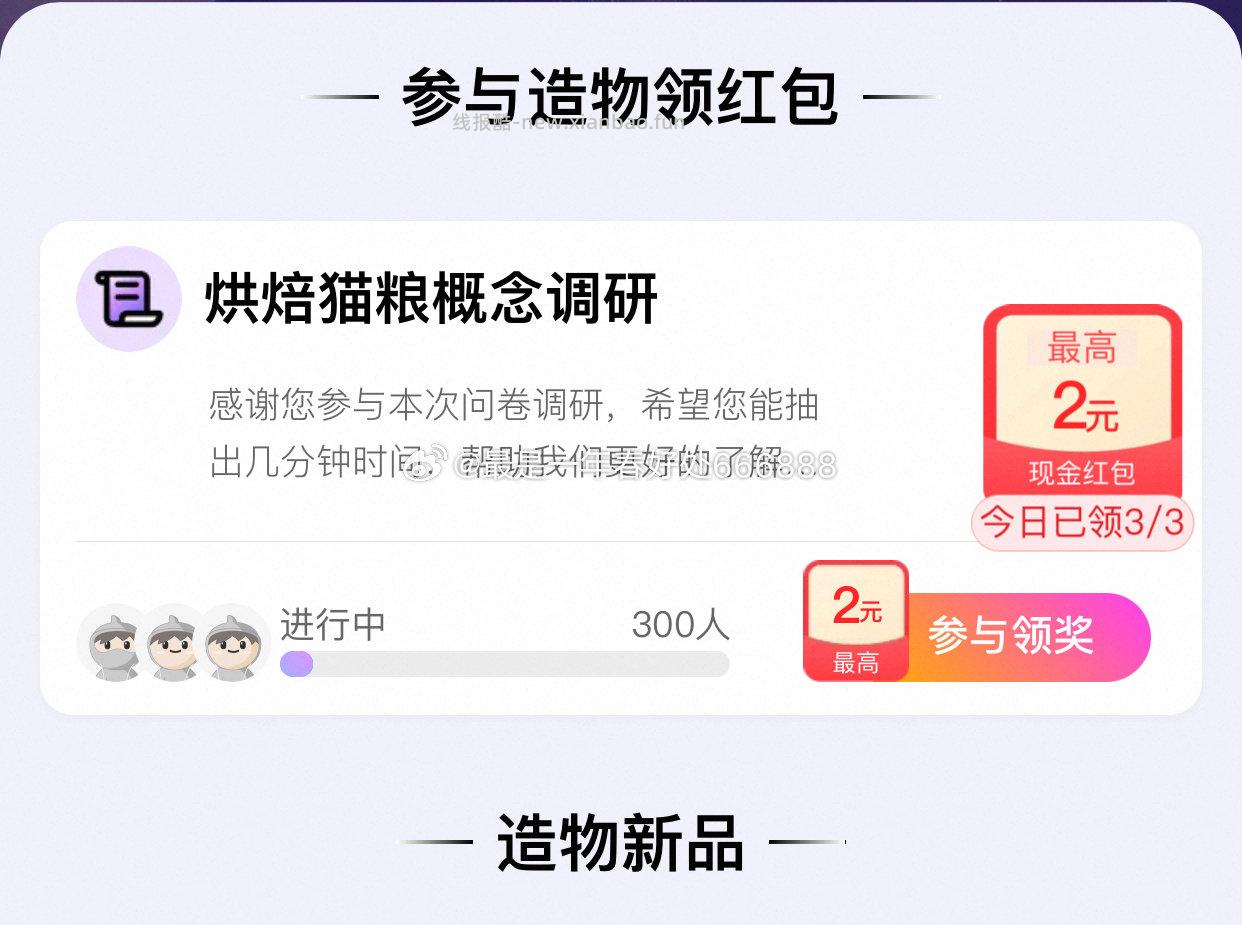 yjwd第一题选烘焙良 诚实一口 慢一点膨胀题不多 - 线报酷