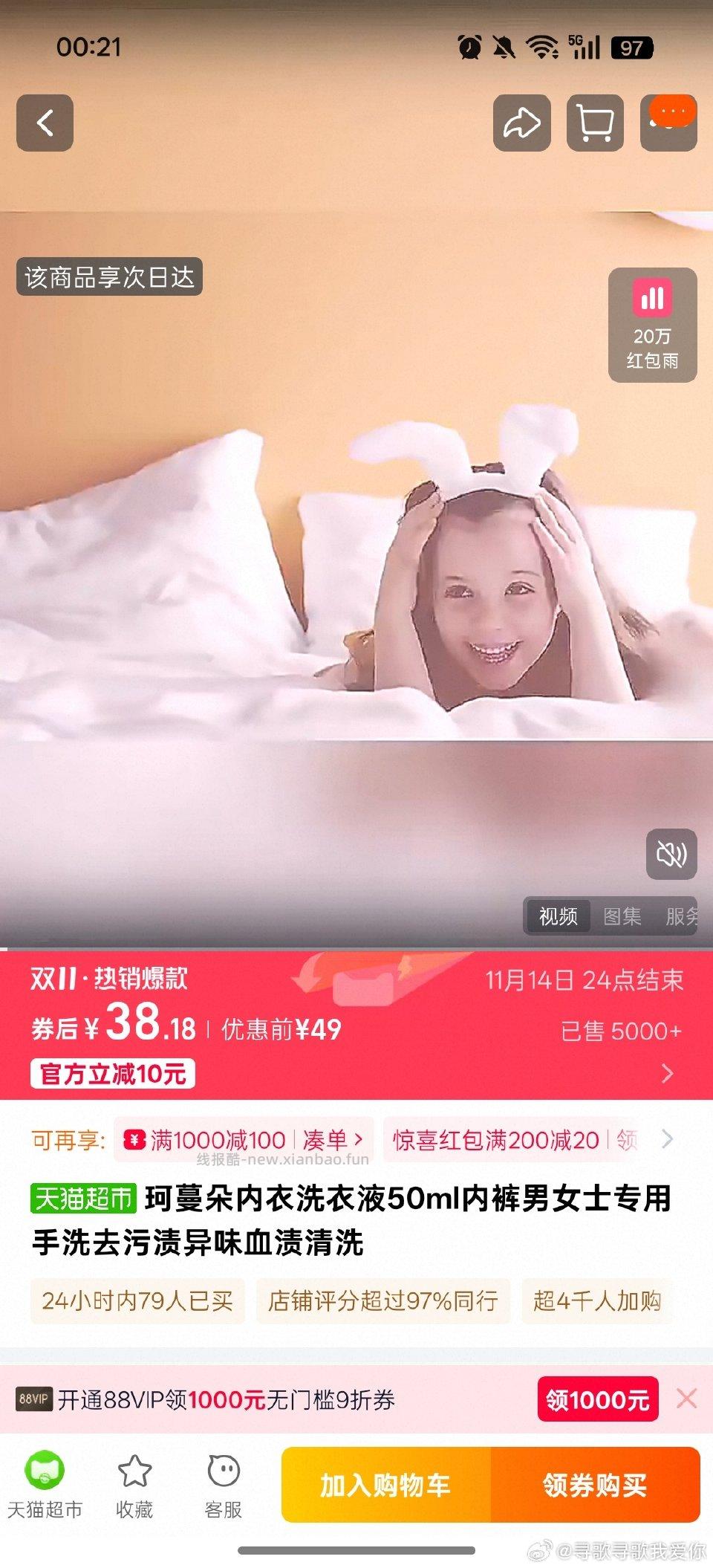 mc翻到这个可以去首页搜有运费优惠 - 线报酷