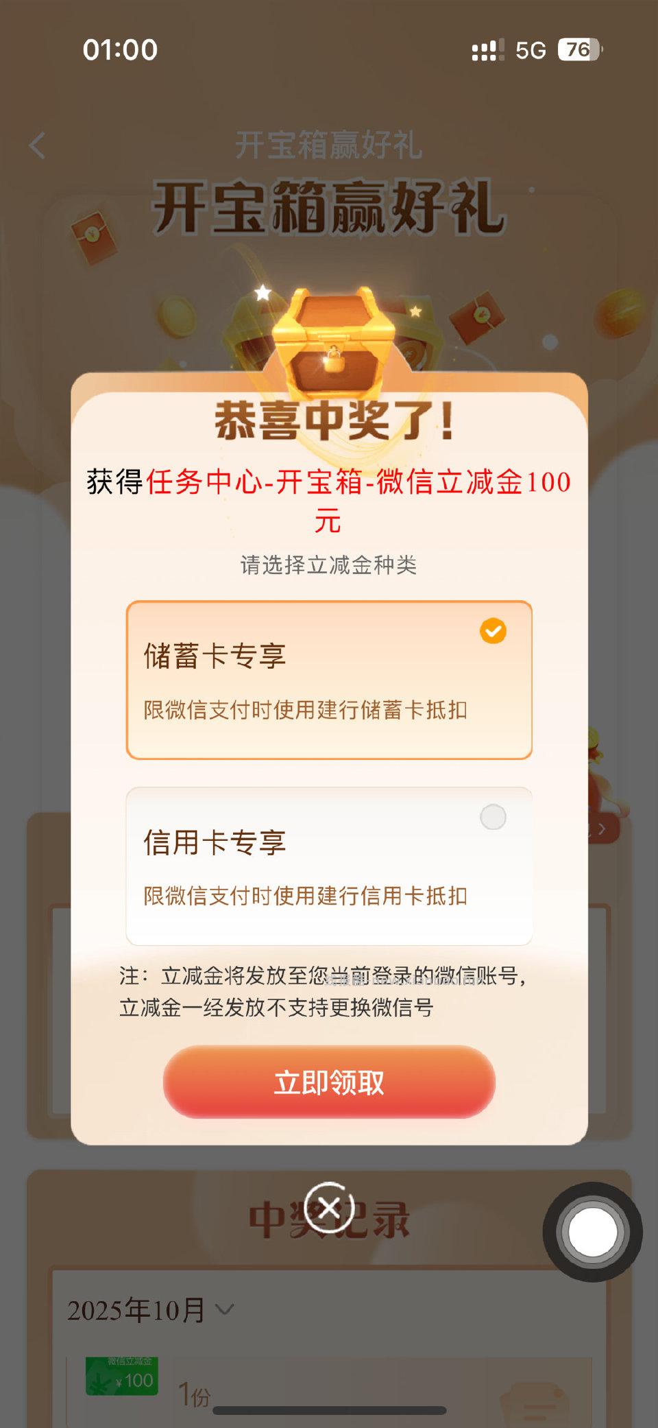 卡整点有 - 线报酷