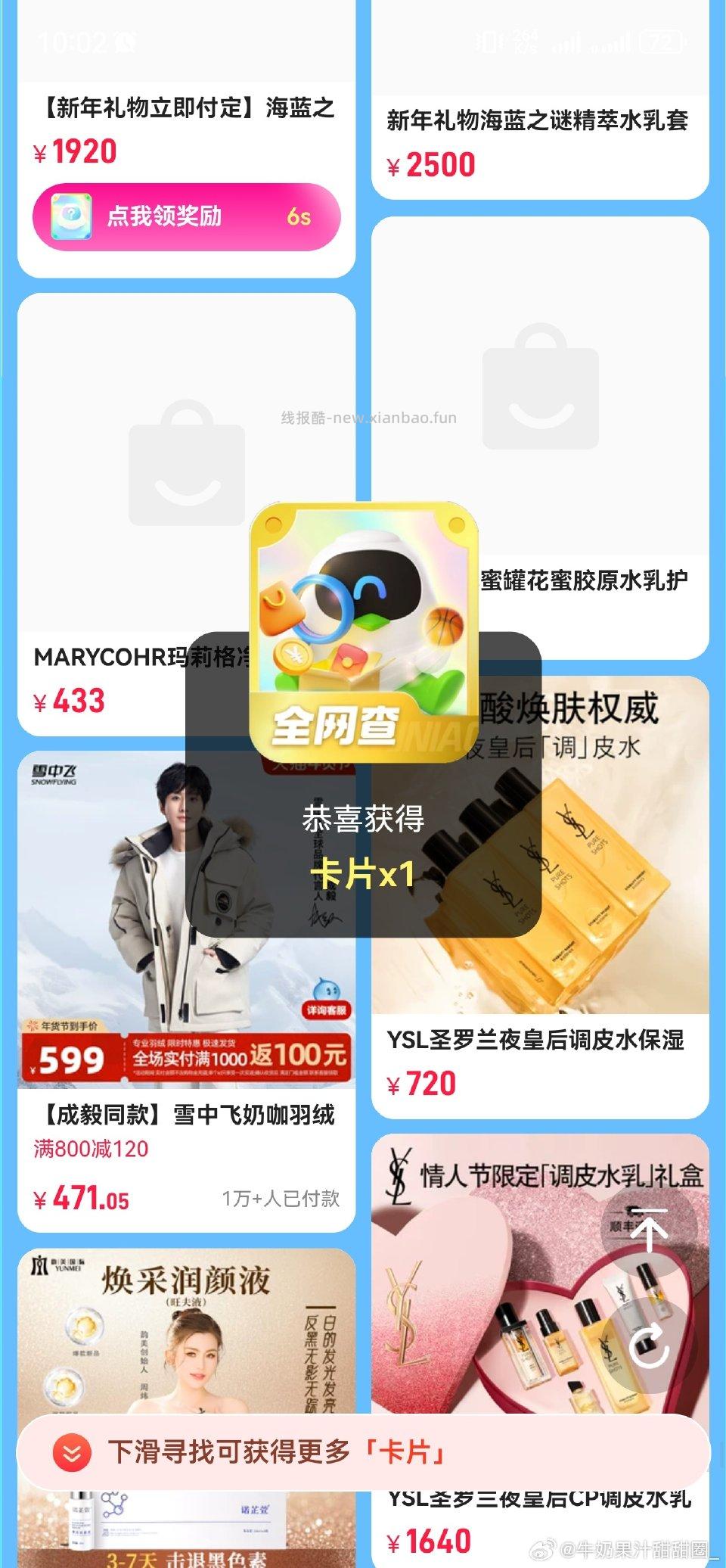 🈶金卡 - 线报酷