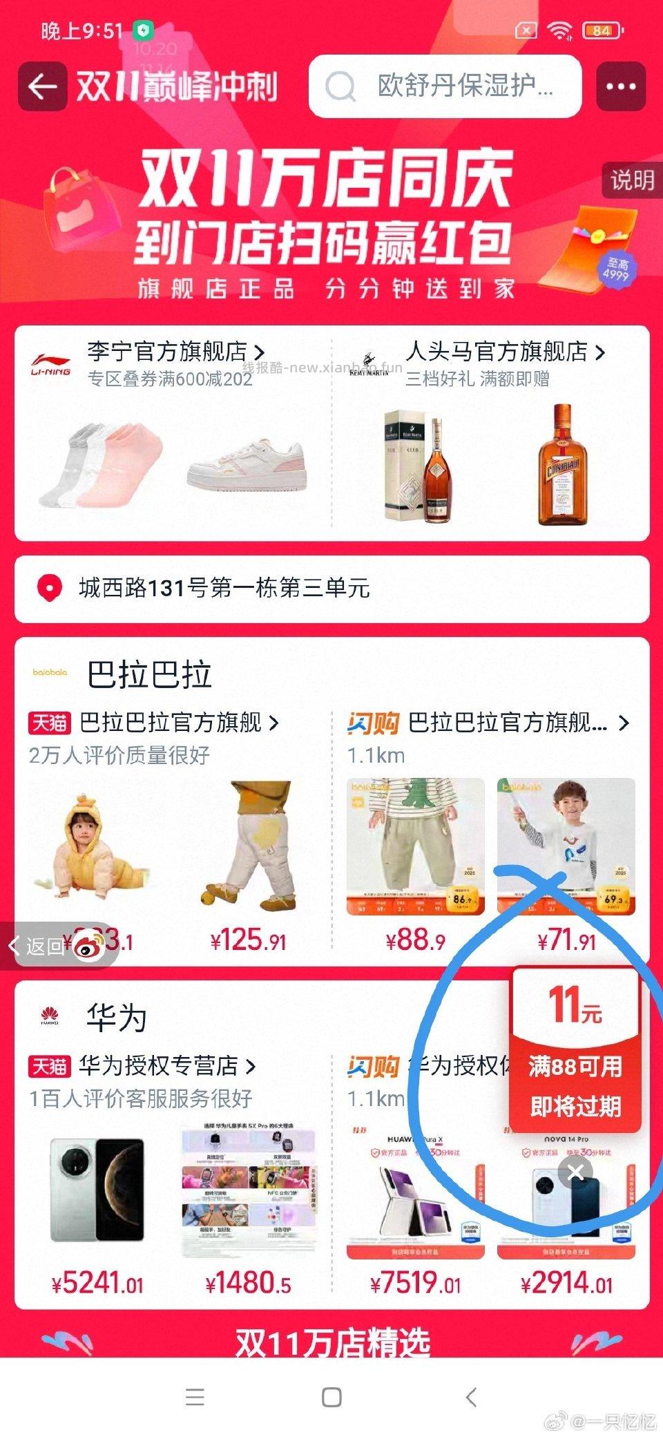 不知道有没有用 - 线报酷