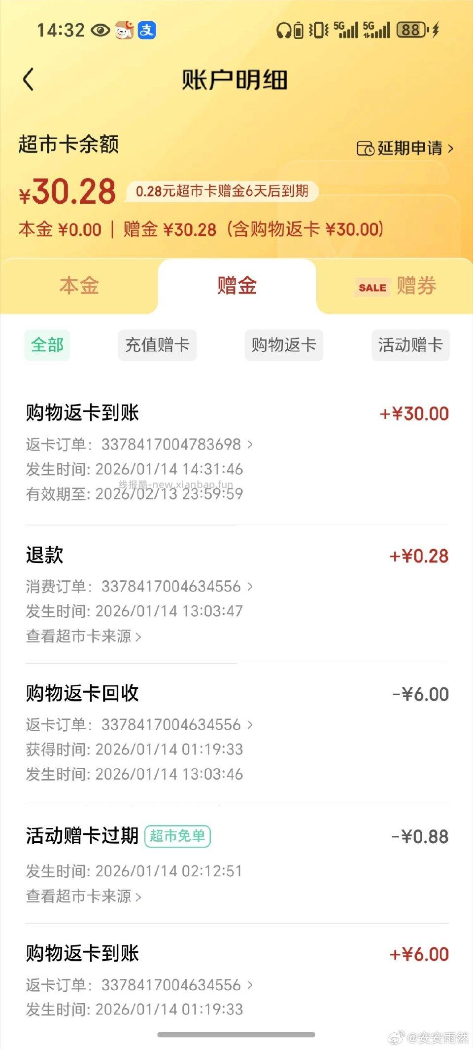 最近要旅游的可以囤囤mx一次性裤子我经常买平常大促在眉笔哥那边凑完都要两块多一条 - 线报酷