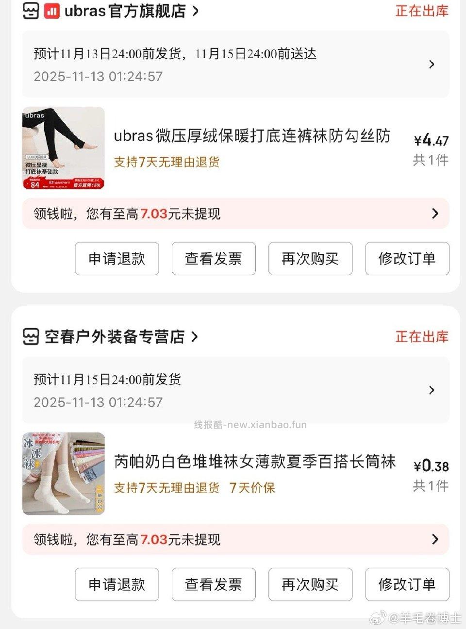 4r裤子需弹20 - 线报酷