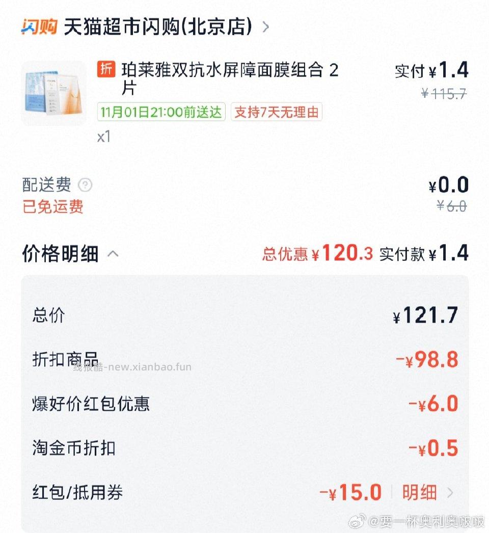 sg车回之前一个姐妹发的作业找不到原贴了 - 线报酷