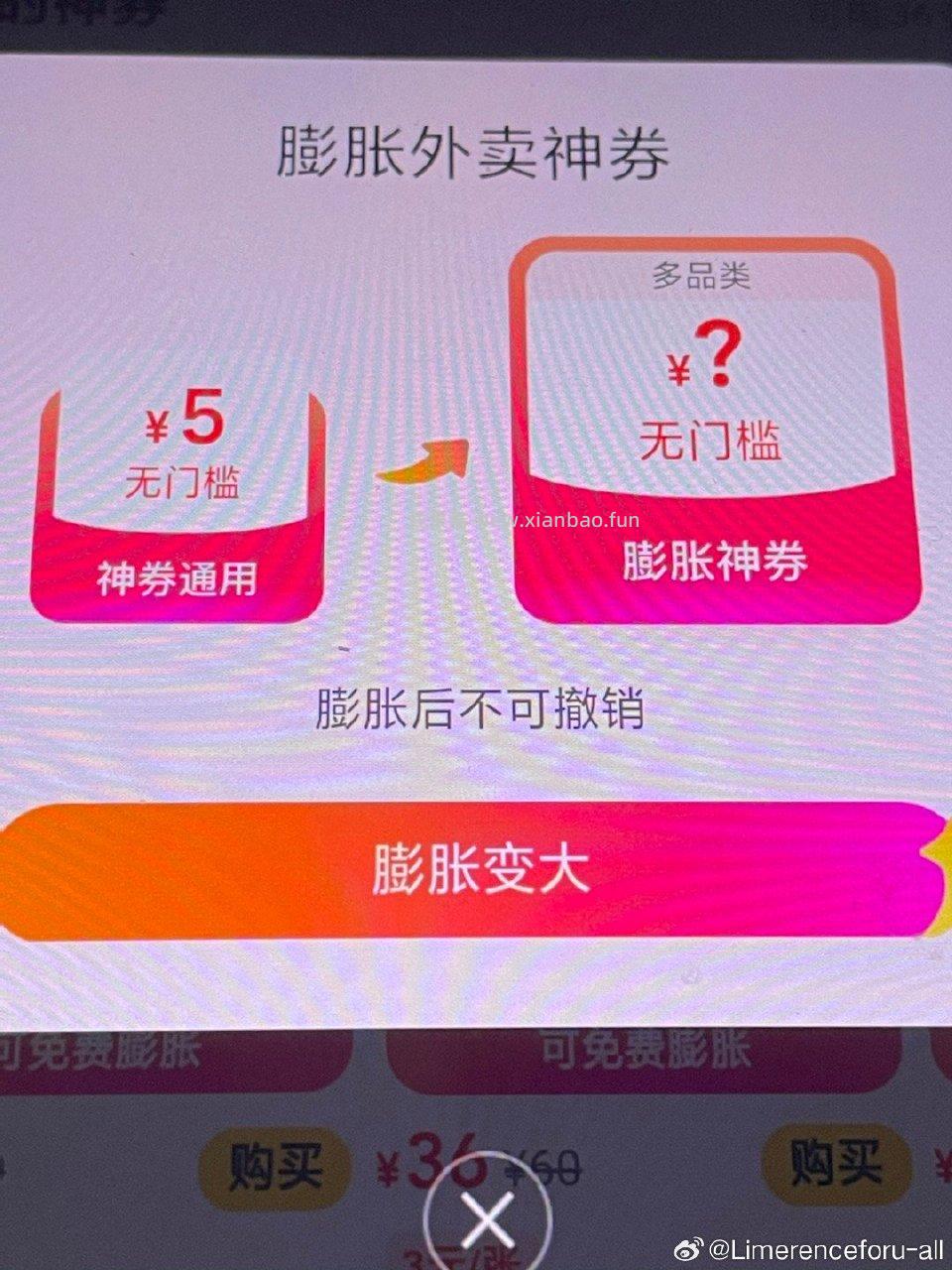 所以无门槛并没有消失是吗还是我bug了 - 线报酷