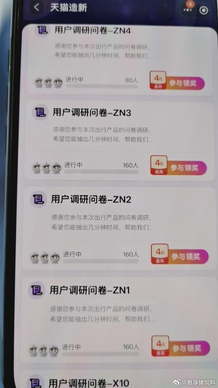 yjwd新出的ZN还是电动车 - 线报酷