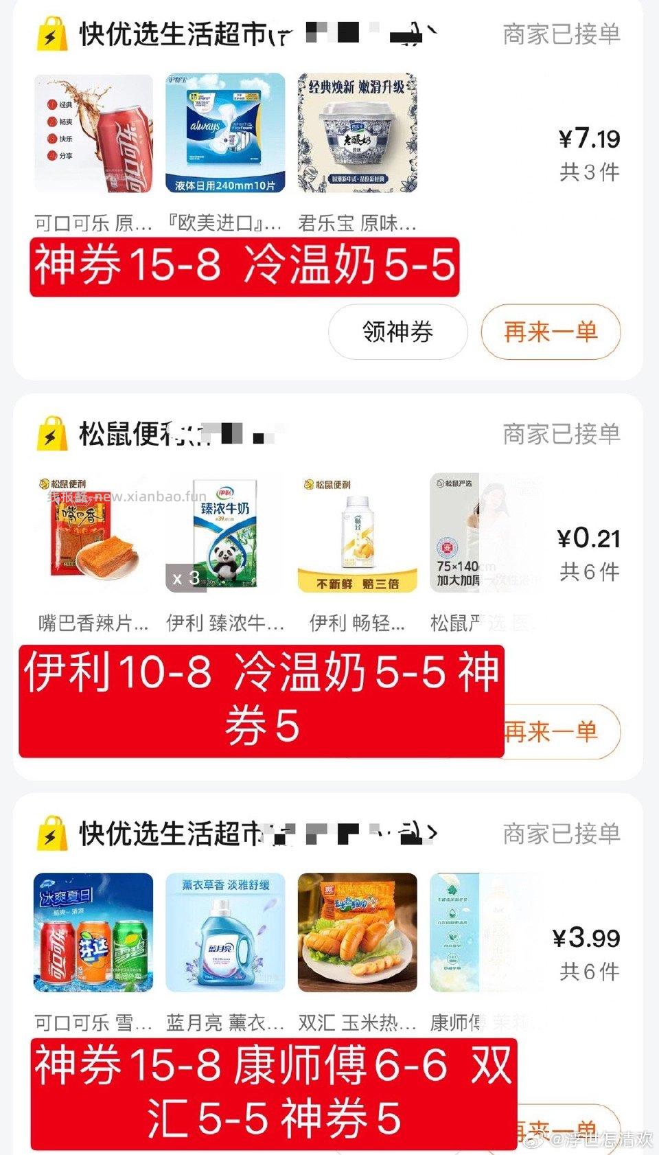 mtsg自辩 - 线报酷