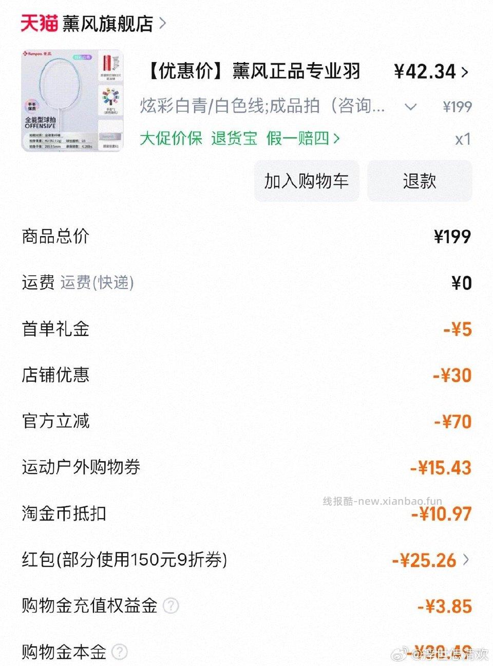 ️900-70 - 线报酷