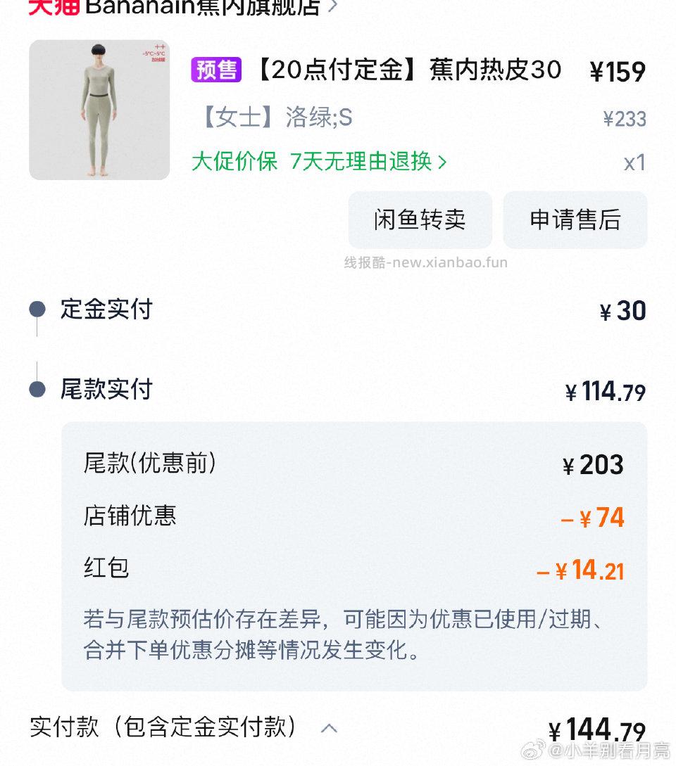 不便宜但我原先买的302真的很好穿很喜欢。 - 线报酷