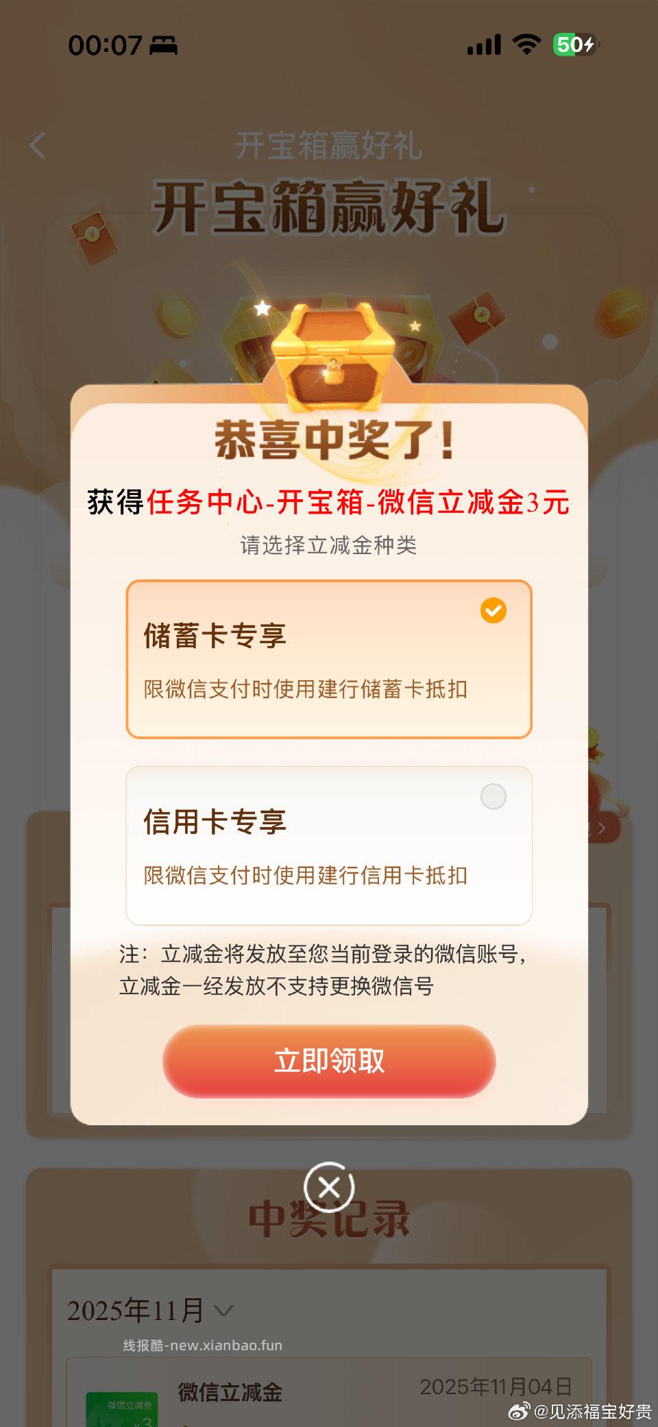 刚开🈶3 - 线报酷