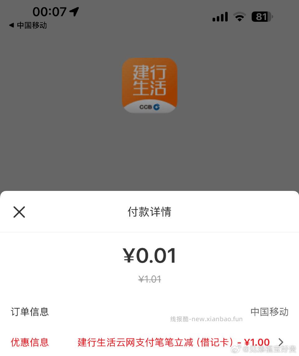 jhsh充又有了 - 线报酷