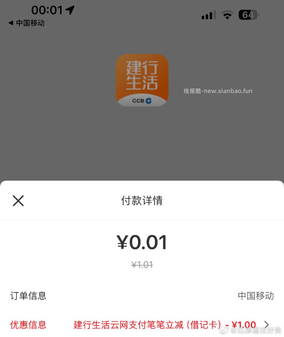 jh充🈶 - 线报酷