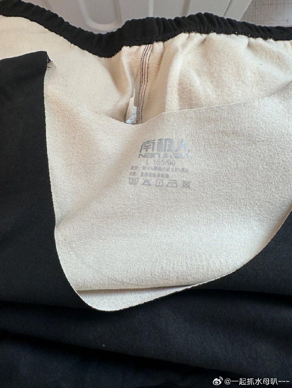 反馈一下跟着姐妹们顺手买的保暖内衣套装总的来说还不错料子挺软的不过料子不怎么好 - 线报酷