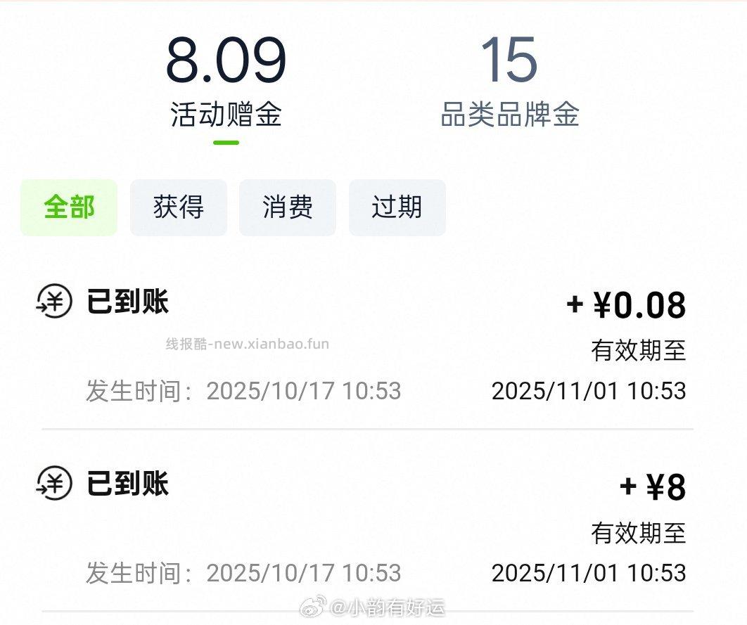 猫超兑换疑似有 - 线报酷