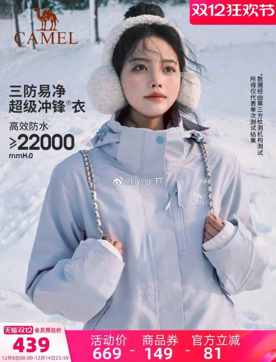 310代拍骆驼3513/4三合一 - 线报酷