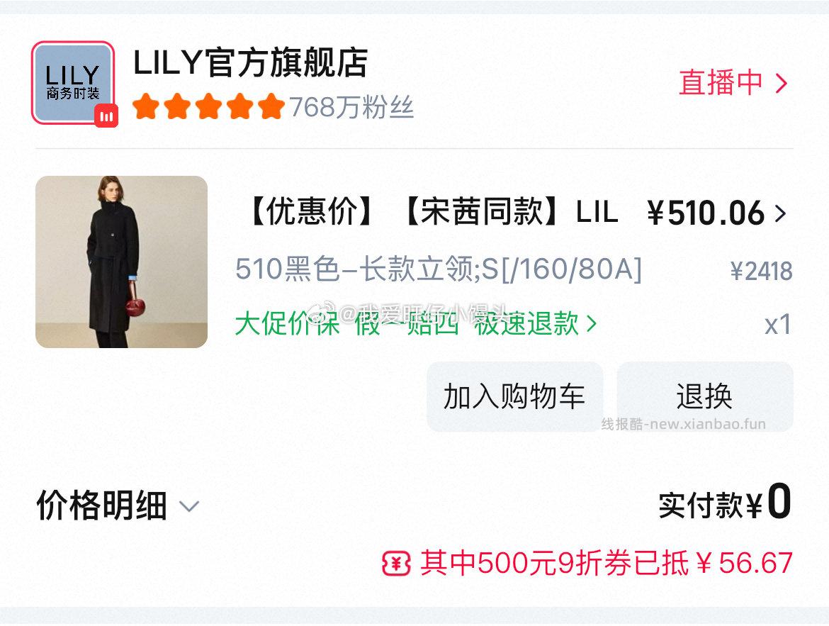 lily家作业分享全部都是用的3000-400和2000-300。今年买的ur全踩雷了转战lily目前买了三件 - 线报酷