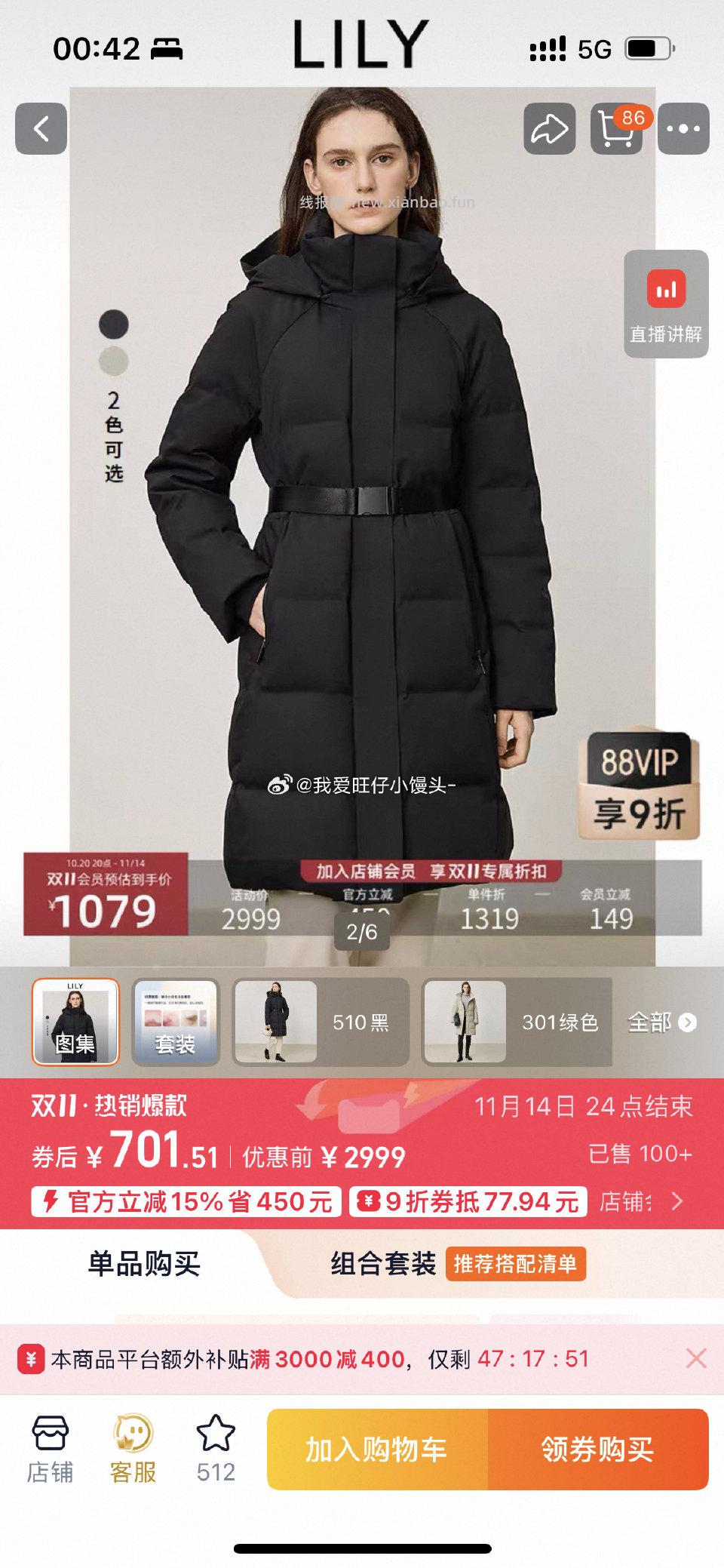 lily家作业分享全部都是用的3000-400和2000-300。今年买的ur全踩雷了转战lily目前买了三件 - 线报酷