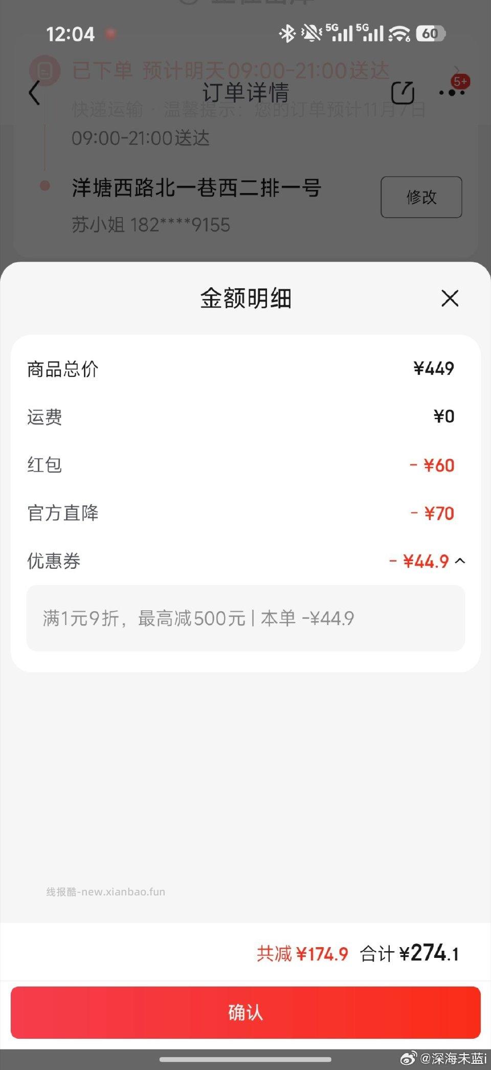 姐妹们39开plus快冲 - 线报酷